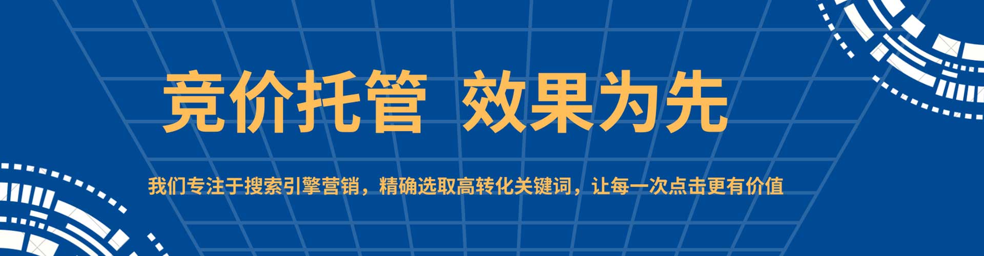 兴文百度竞价赚钱