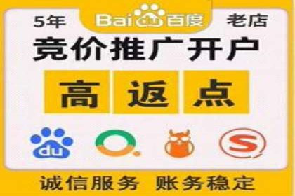 渠道营销新模式：开户返点效果显著